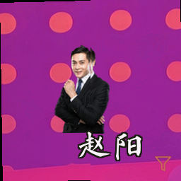 赵阳